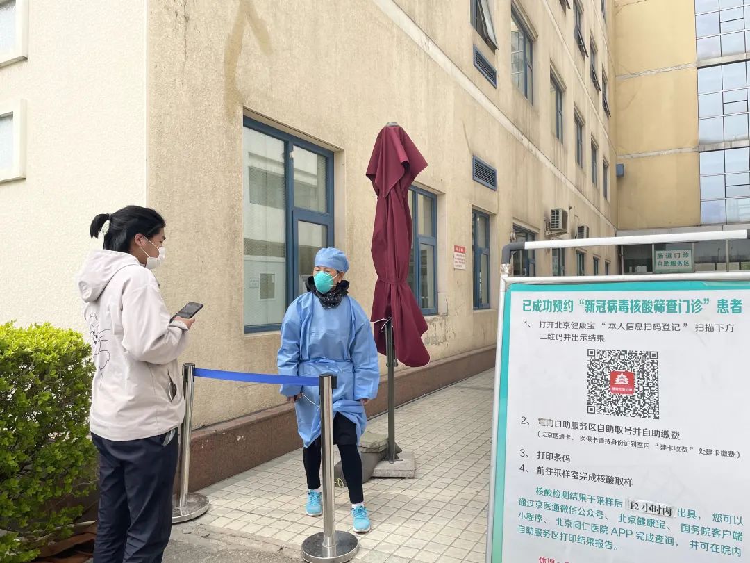 最低5.9元!实地探访核酸检测降价现场(附核酸检测点位)2.jpg 最低5.9元!实地探访核酸检测降价现场(附核酸检测点位)2.jpg