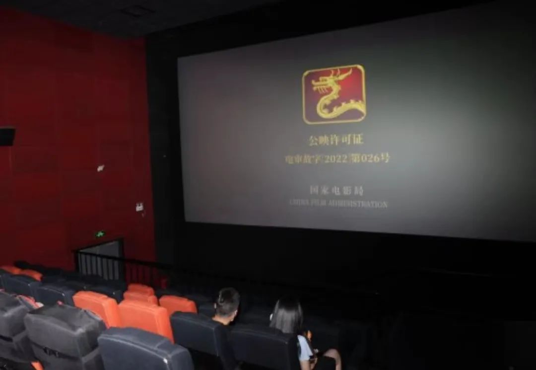经开区电影院50%限流开放后，现场是这样的.jpg