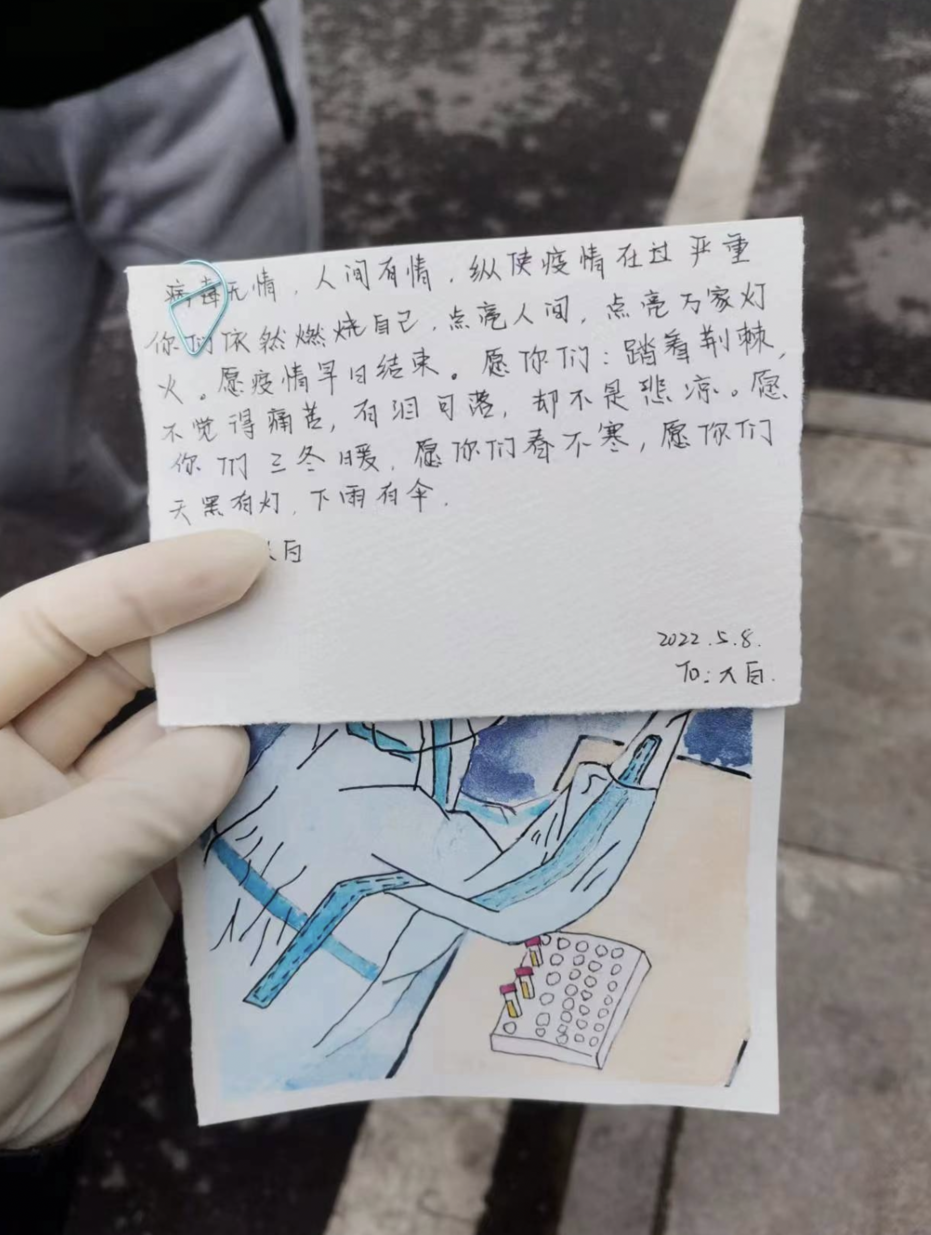 一束花,一本书,一张卡片,一场爱与暖的双向奔赴 4.png 一束花,一本书,一张卡片,一场爱与暖的双向奔赴 4.png