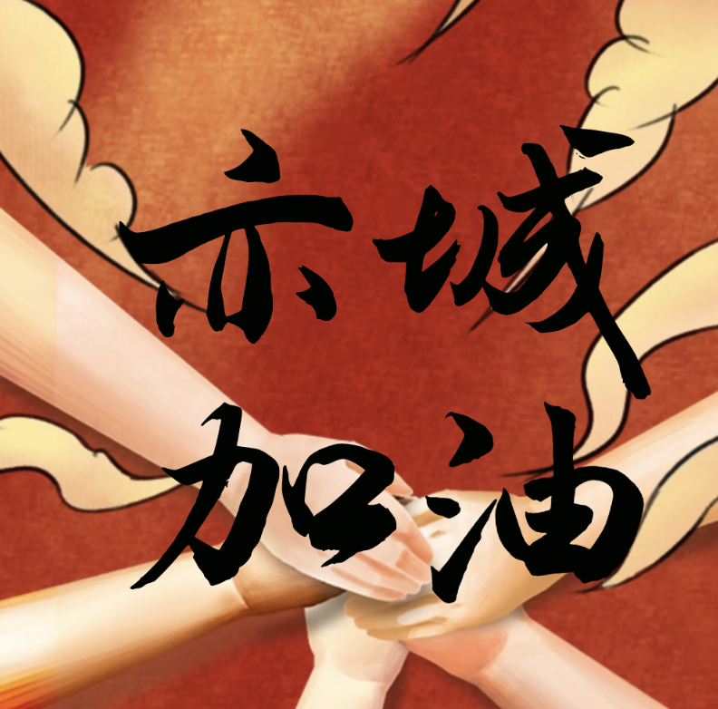 七轮全阴!致敬每一轮都在的“你”!守住绿码,坚持一定胜利.png 七轮全阴!致敬每一轮都在的“你”!守住绿码,坚持一定胜利.png