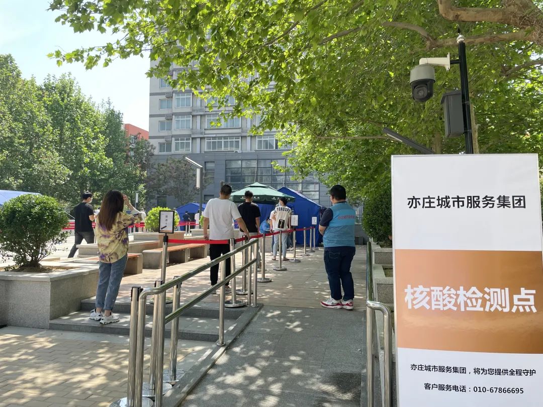 记者实地探访经开区检测点6.jpg 记者实地探访经开区检测点6.jpg