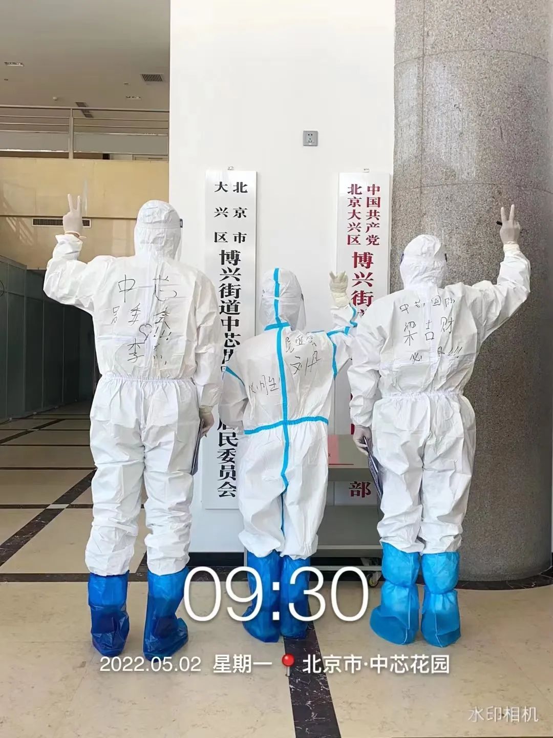 “燃”!看抗疫一线那些熠熠闪光的青春力量3.jpg “燃”!看抗疫一线那些熠熠闪光的青春力量3.jpg