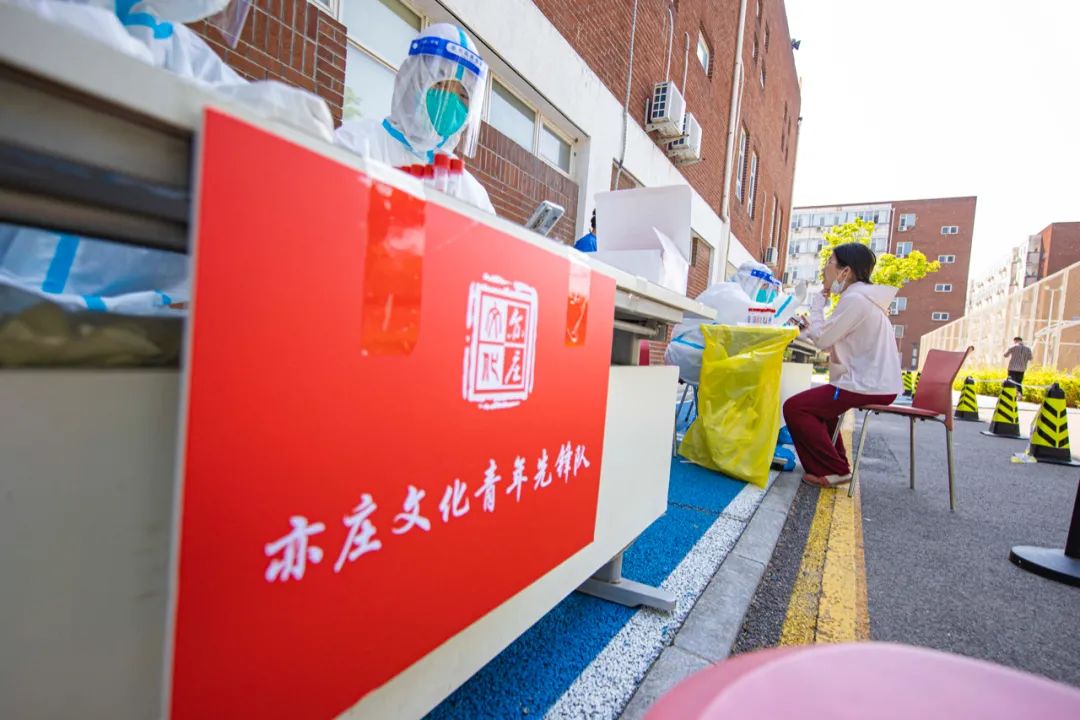 一个都不能少!北京经开区核酸检测现场直击5.jpg