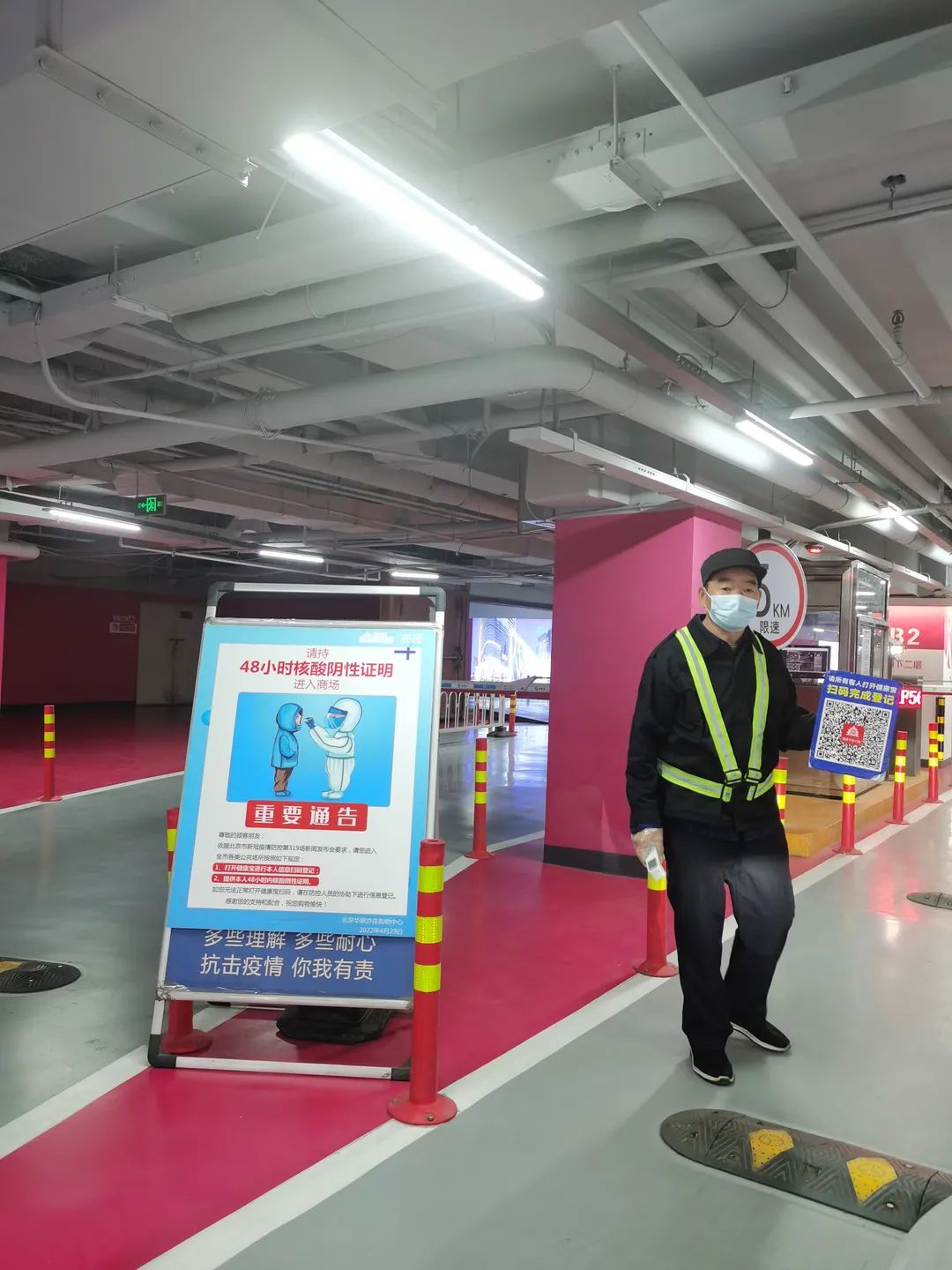 市民积极亮“证明”,记者探访商超查验48小时核酸检测结果4.jpg 市民积极亮“证明”,记者探访商超查验48小时核酸检测结果4.jpg