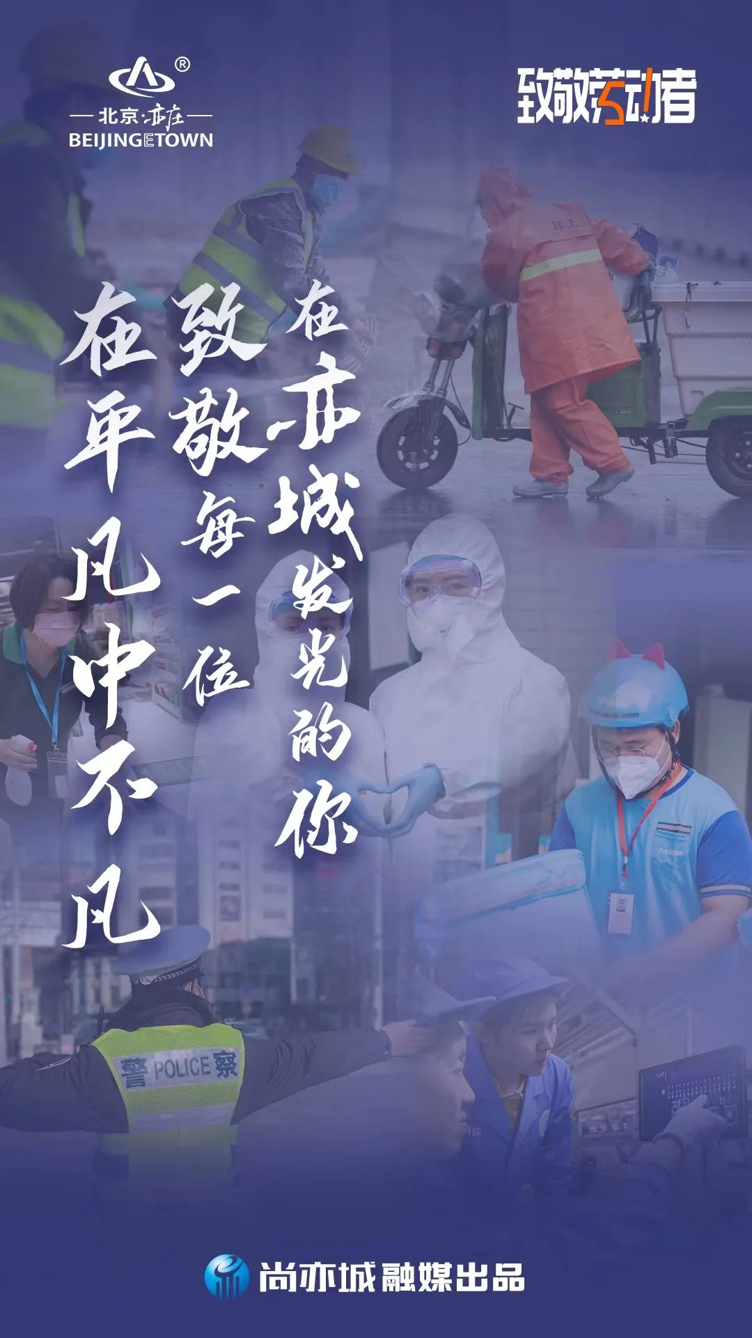 让我们向每一个你说声谢谢4.jpg 让我们向每一个你说声谢谢4.jpg