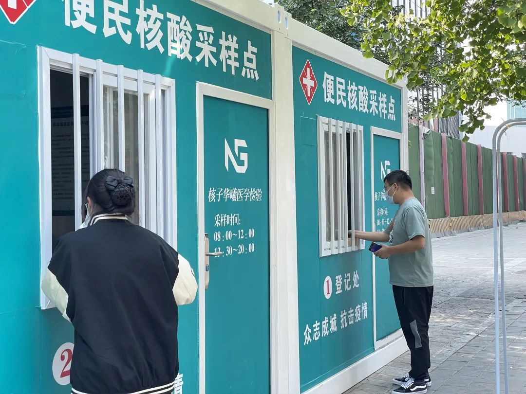 现场直击！端午假期的经开区核酸检测采样点是这样的.jpg