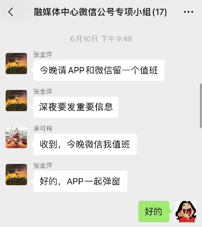 战“疫”有我！北京经开区融媒战“疫”进行时.png