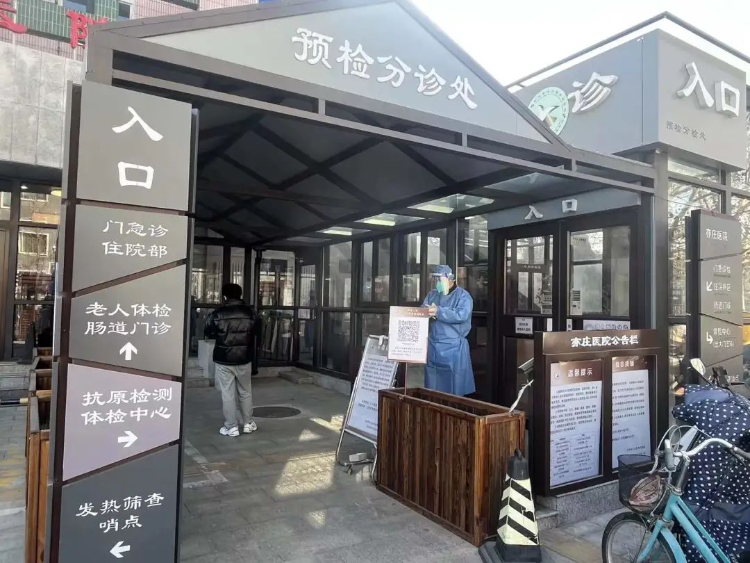 实地探访！北京经开区居民就医、买药有了新变化4.jpg