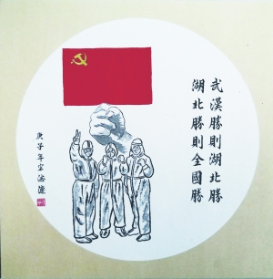 情系一线 全民文艺战“疫”进行时2.jpg