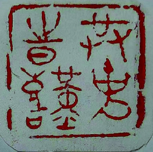 情系一线 全民文艺战“疫”进行时4.jpg
