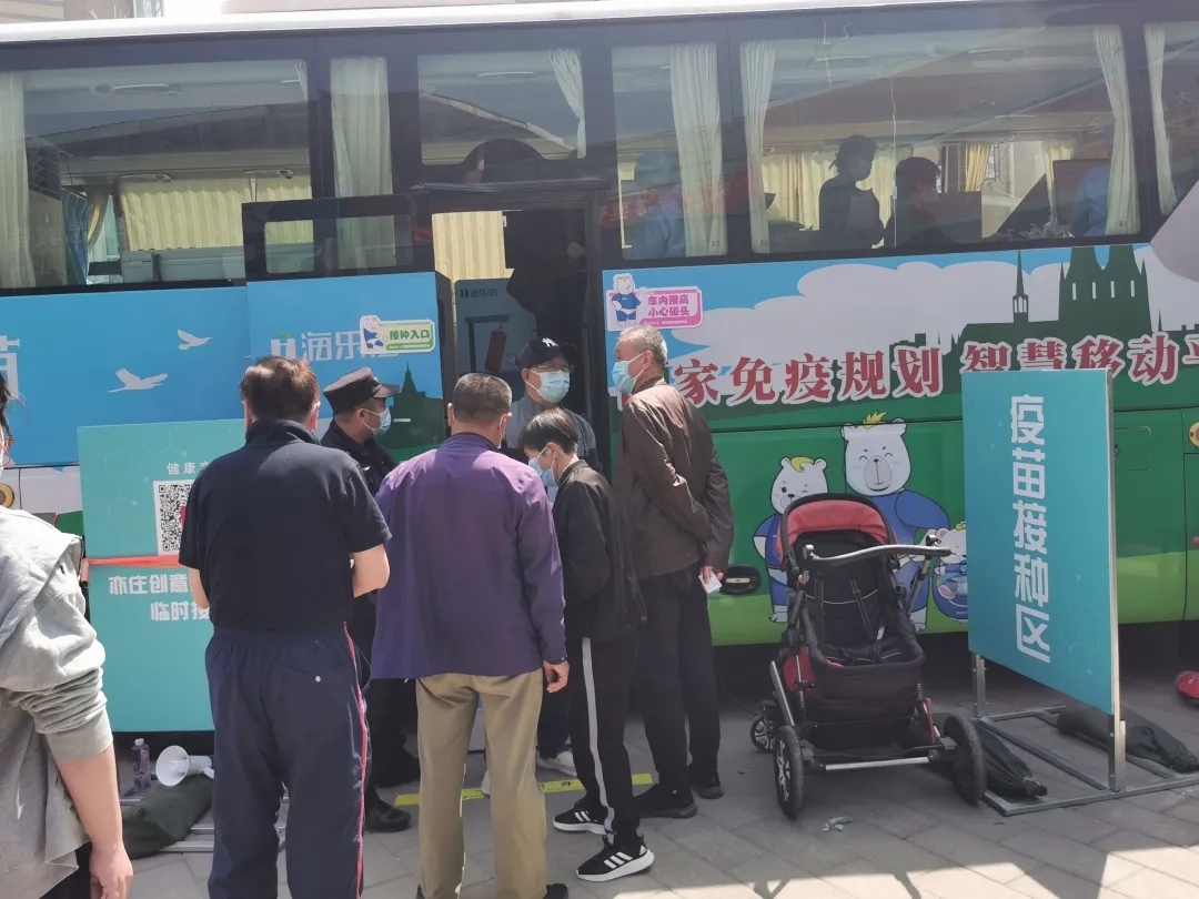 服务“到家”!北京经开区新冠疫苗接种移动巴士开进社区了!.webp.jpg 服务“到家”!北京经开区新冠疫苗接种移动巴士开进社区了!.webp.jpg