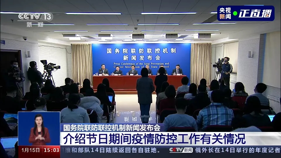 教育部要求学校防疫加强人文关怀,做好寒假和春节疫情防控.webp.jpg 教育部要求学校防疫加强人文关怀,做好寒假和春节疫情防控.webp.jpg