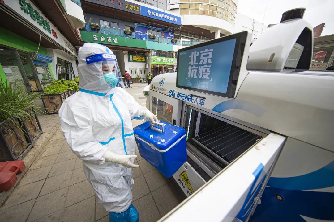 自动驾驶“小可爱”解锁新岗位——“核酸样本配送员”2.jpg 自动驾驶“小可爱”解锁新岗位——“核酸样本配送员”2.jpg