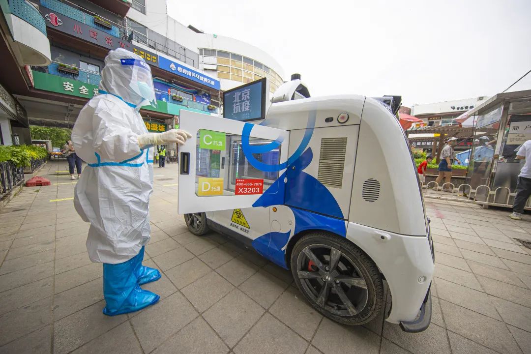 自动驾驶“小可爱”解锁新岗位——“核酸样本配送员”3.jpg 自动驾驶“小可爱”解锁新岗位——“核酸样本配送员”3.jpg