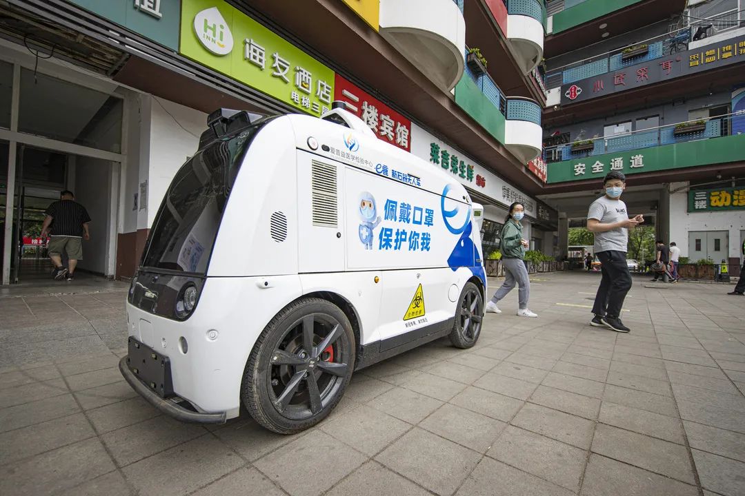自动驾驶“小可爱”解锁新岗位——“核酸样本配送员”4.jpg 自动驾驶“小可爱”解锁新岗位——“核酸样本配送员”4.jpg