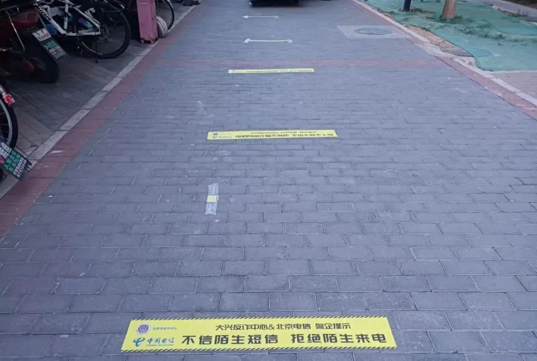 经开区一小区核酸检测现场:知识点满满 2.jpg 经开区一小区核酸检测现场:知识点满满 2.jpg