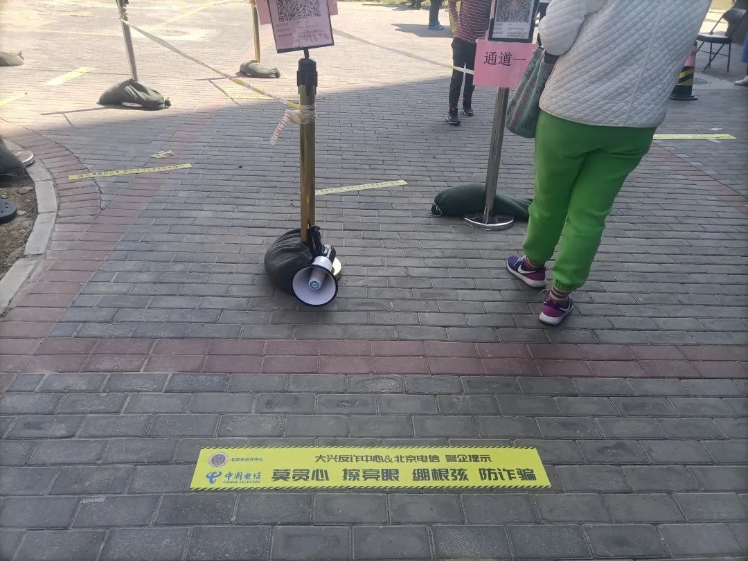 经开区一小区核酸检测现场:知识点满满 3.jpg