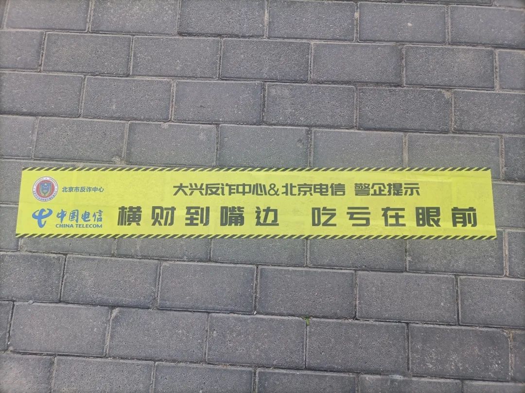 经开区一小区核酸检测现场:知识点满满 4.jpg