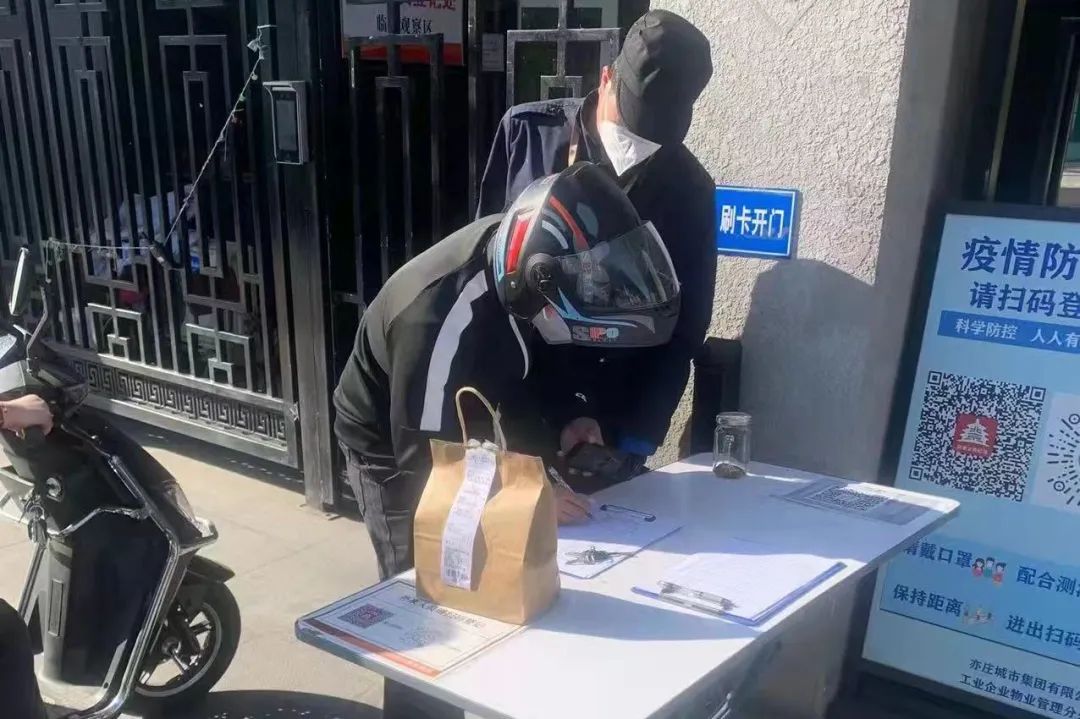 扫码、测温、查看核酸证明……居民小区加强出入管理.jpg 扫码、测温、查看核酸证明……居民小区加强出入管理.jpg