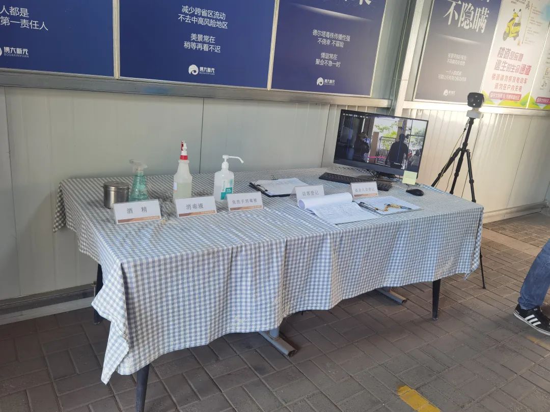 扫码、测温、查看核酸证明……居民小区加强出入管理2.jpg 扫码、测温、查看核酸证明……居民小区加强出入管理2.jpg