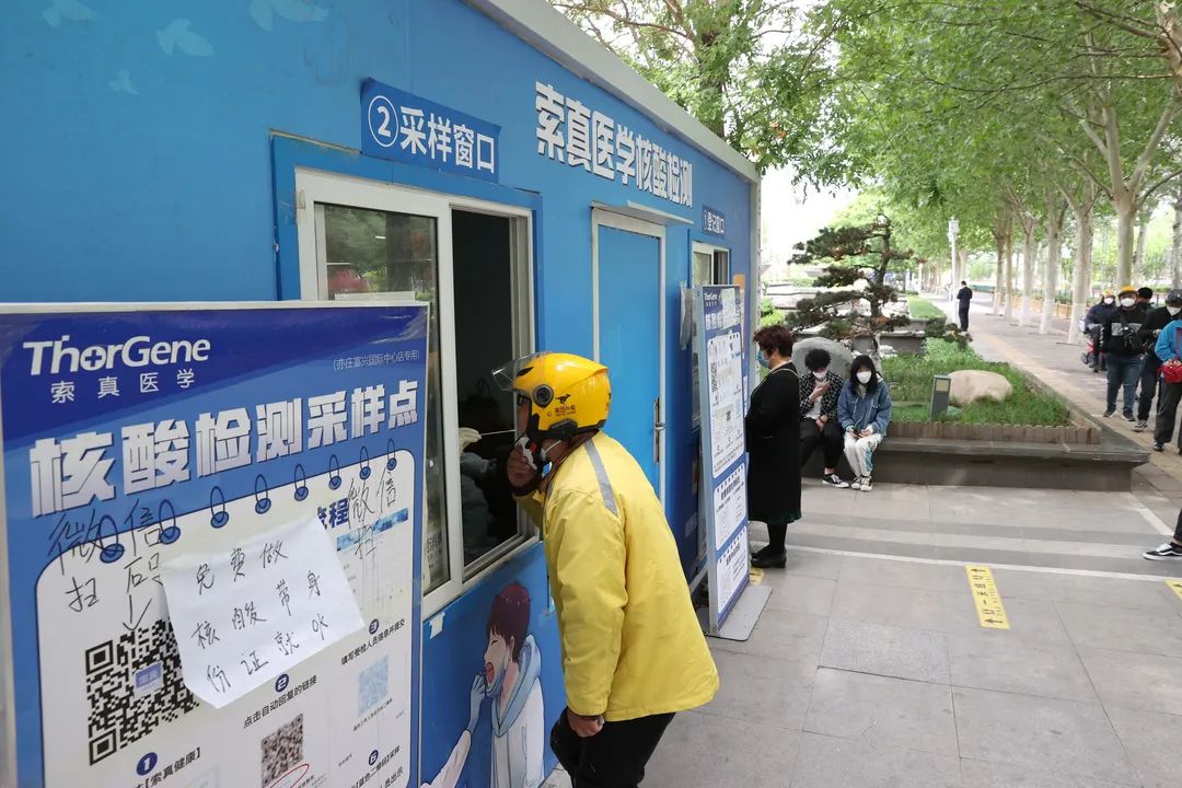 实探经开区常态化核酸检测点:遛个弯您就能做! 2.jpg 实探经开区常态化核酸检测点:遛个弯您就能做! 2.jpg