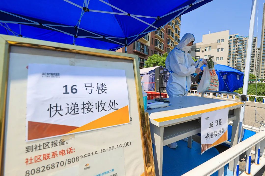 24小时贴心守护！探访北京经开区科创家园封控区2.jpg