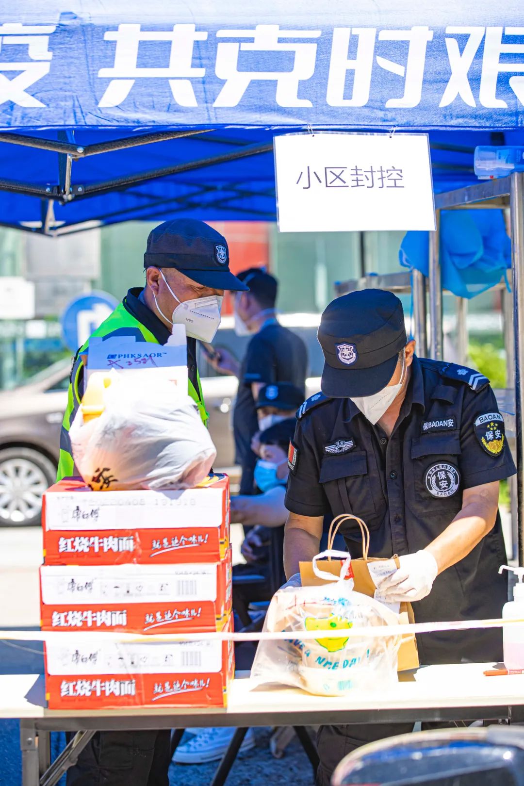 物资有保障,居民真安心!2.jpg 物资有保障,居民真安心!2.jpg