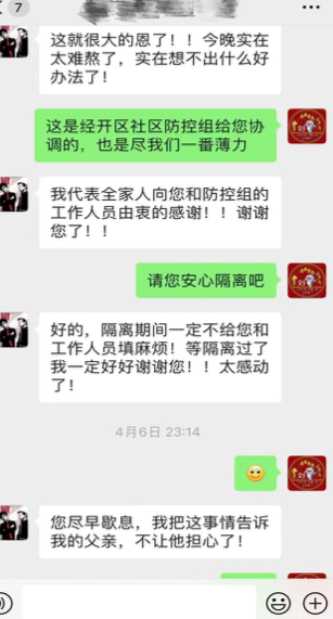 “一碗流食”引出什么故事?听小亦来讲述.png “一碗流食”引出什么故事?听小亦来讲述.png