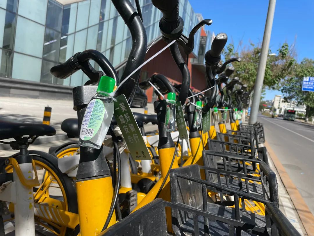 一车配一液!亦城街头的共享单车这样消杀.jpg 一车配一液!亦城街头的共享单车这样消杀.jpg