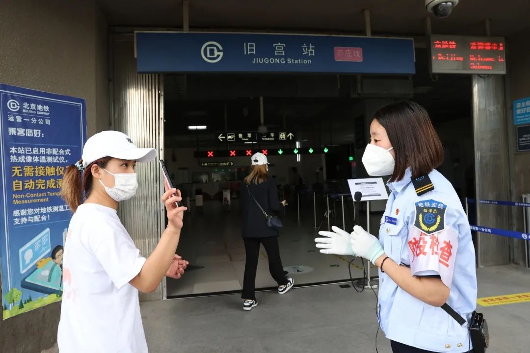 亦庄线部分车站亮码进站2.jpg 亦庄线部分车站亮码进站2.jpg