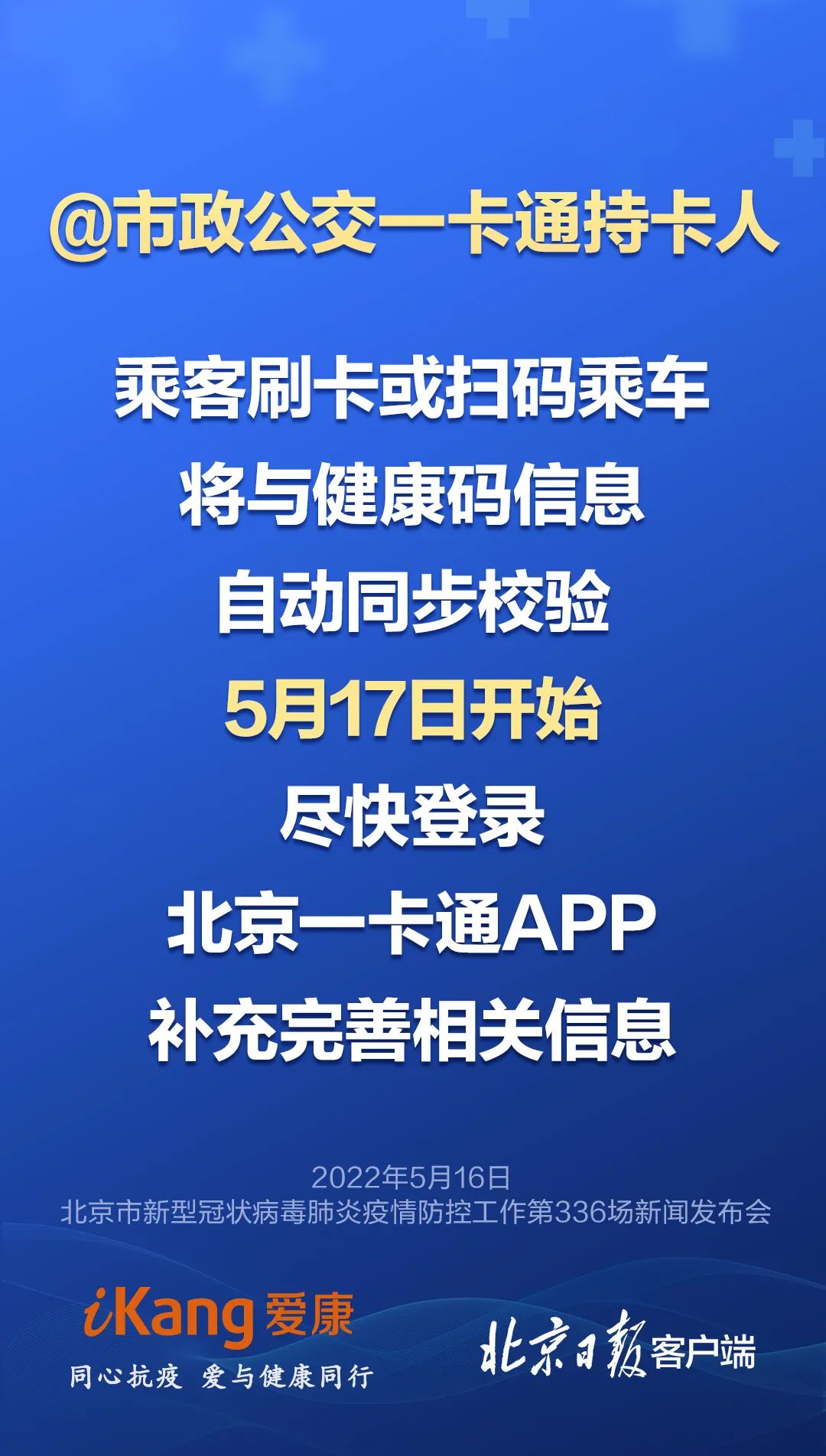 @经开区居民,明后两天继续区域核酸筛查,请您务必参加!3.jpg
