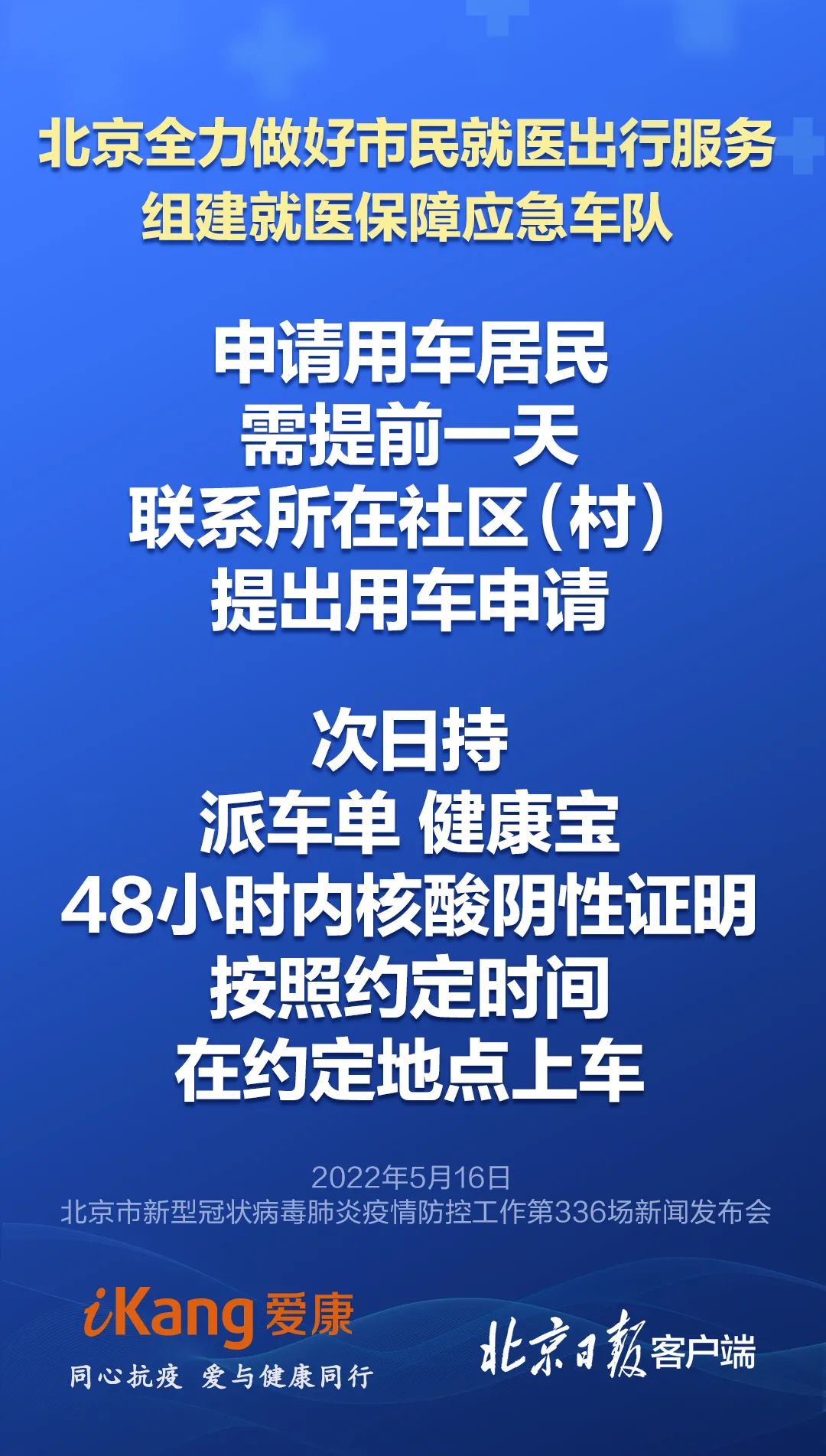 @经开区居民,明后两天继续区域核酸筛查,请您务必参加!5.jpg