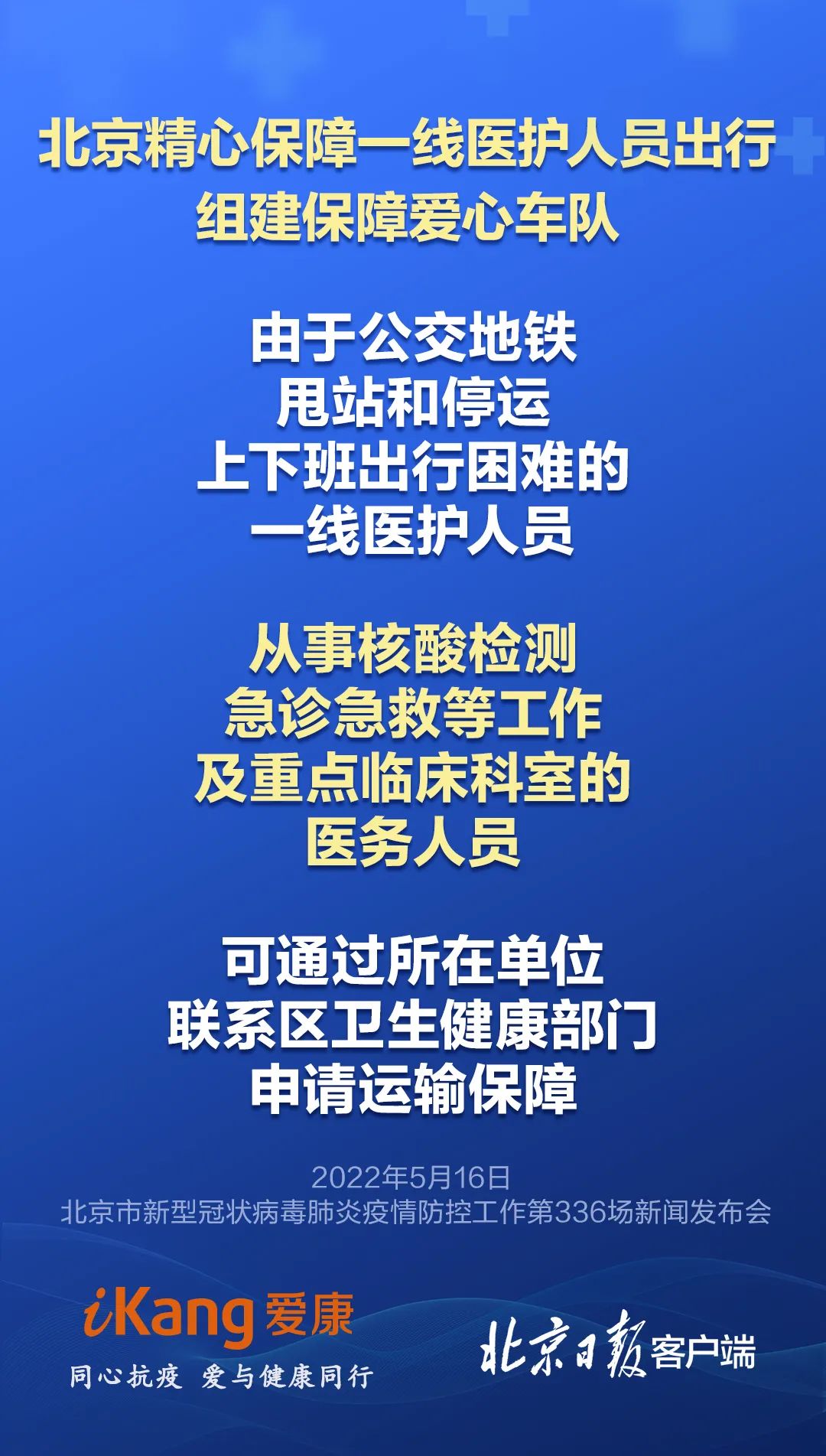 @经开区居民,明后两天继续区域核酸筛查,请您务必参加!6.jpg