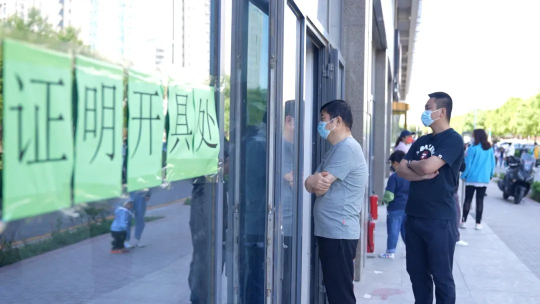 经开区科创家园二期解封首日:守住来之不易的成果4.jpg 经开区科创家园二期解封首日:守住来之不易的成果4.jpg