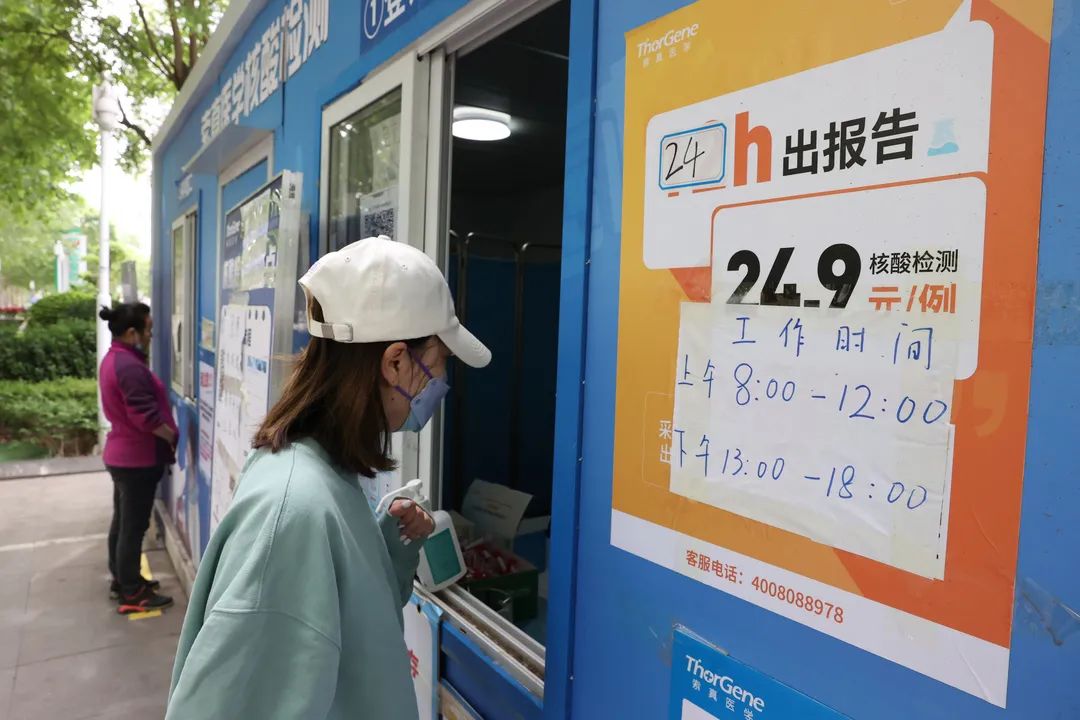 实探经开区常态化核酸检测点：遛个弯您就能做！ 4.jpg