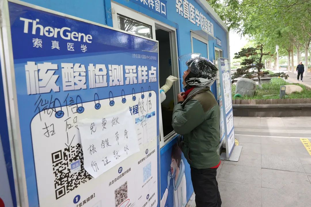 实探经开区常态化核酸检测点：遛个弯您就能做！ 5.jpg