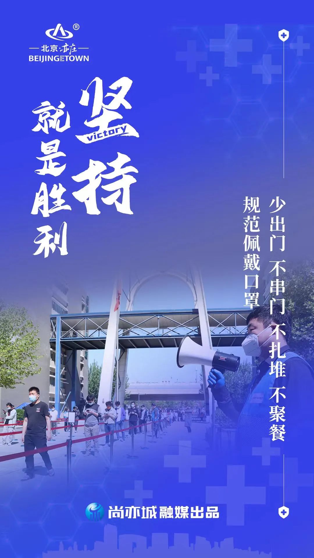 最新政策发布!这四类人员严控出京!节后中小学幼儿园推迟返校3.jpg 最新政策发布!这四类人员严控出京!节后中小学幼儿园推迟返校3.jpg