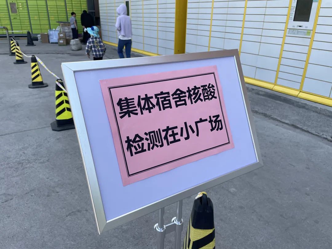 阴!阴!阴!阴!北京经开区全阴“战绩”持续更新!4.jpg 阴!阴!阴!阴!北京经开区全阴“战绩”持续更新!4.jpg