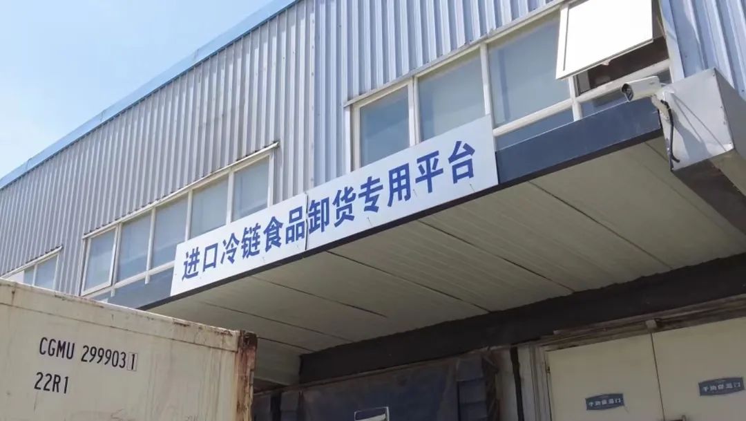 守好冷链卡口！经开区首站中转查验库监管员上岗.jpg
