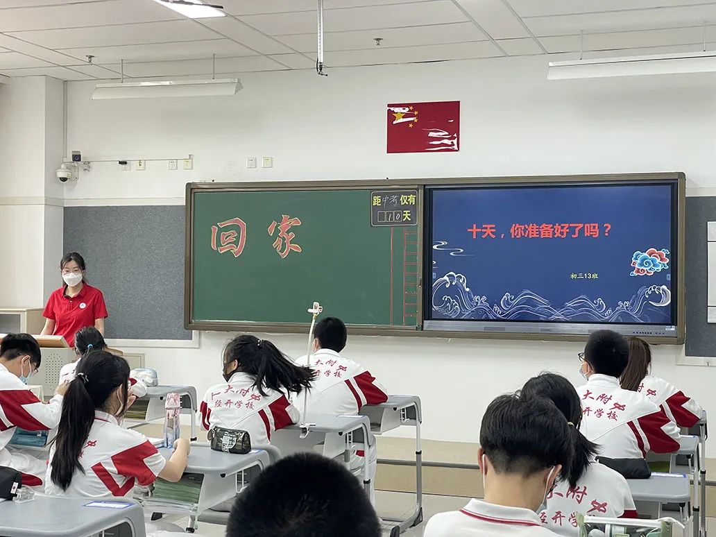 冲刺10天!经开区学校为孩子们安排好每一天4.jpg 冲刺10天!经开区学校为孩子们安排好每一天4.jpg