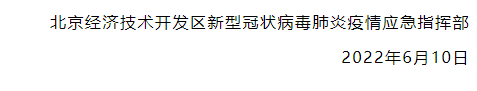 同仁医院.png