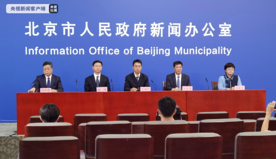 零新增!6月6日0时至15时,北京无新增本土感染者.png 零新增!6月6日0时至15时,北京无新增本土感染者.png