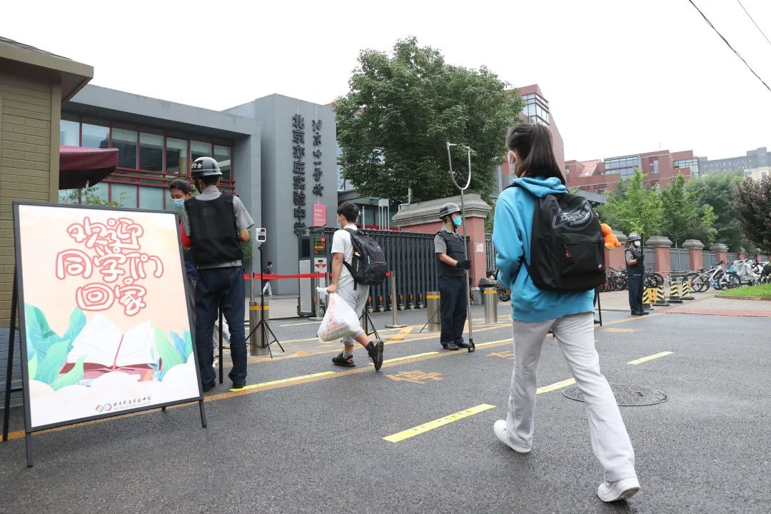 初二返校日:保持防疫“阵型” !全力迎战“小中考”.jpg