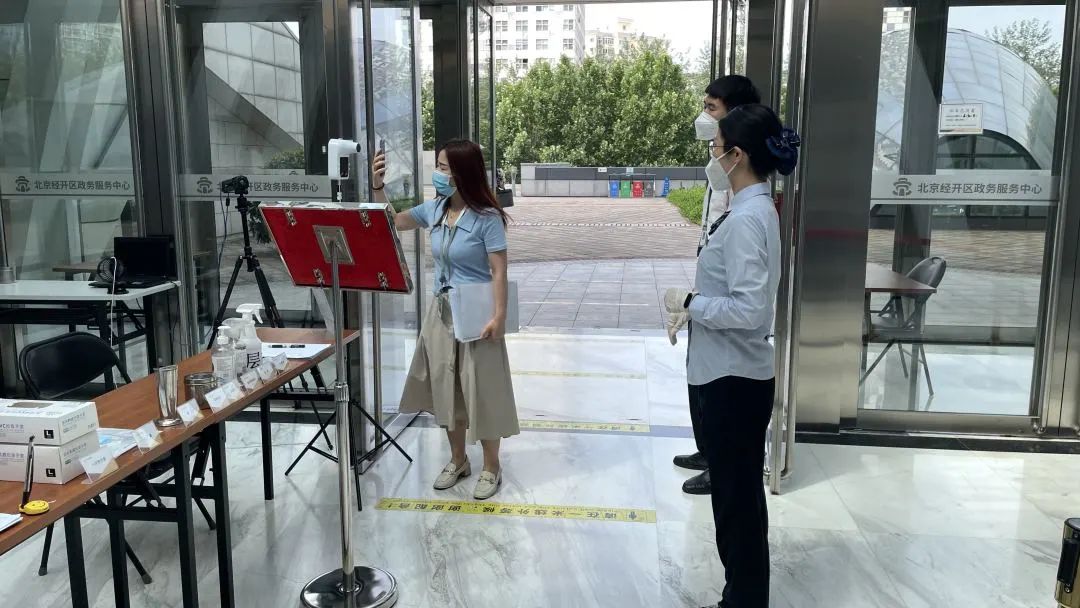 恢复现场办理首日,小亦探访北京经开区政务服务中心3.jpg 恢复现场办理首日,小亦探访北京经开区政务服务中心3.jpg