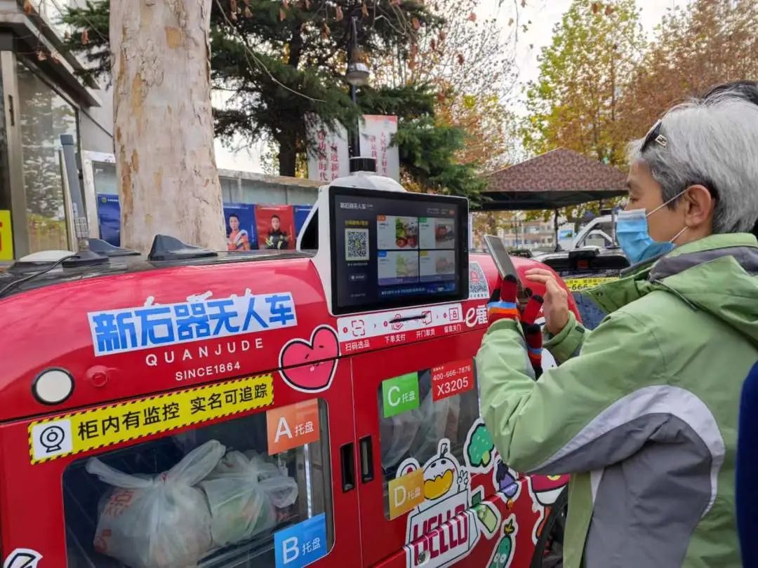 无人车变身“便民菜店”驶进社区,科技助力打通保供“最后一公里”.jpg 无人车变身“便民菜店”驶进社区,科技助力打通保供“最后一公里”.jpg