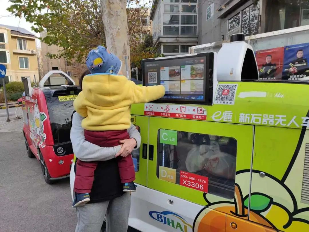 无人车变身“便民菜店”驶进社区,科技助力打通保供“最后一公里”3.jpg