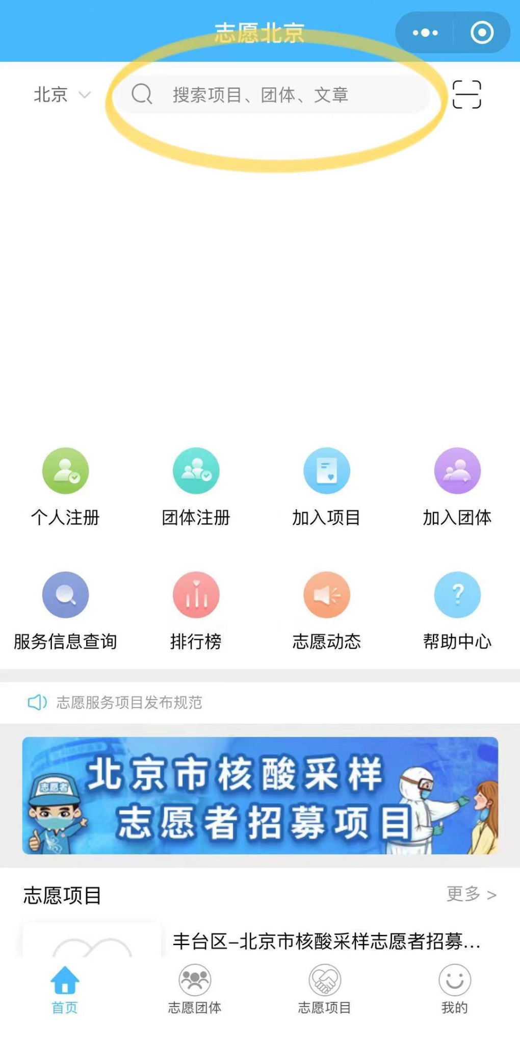 经开区“体验式”监督护航常态化核酸检测高效有序3.png