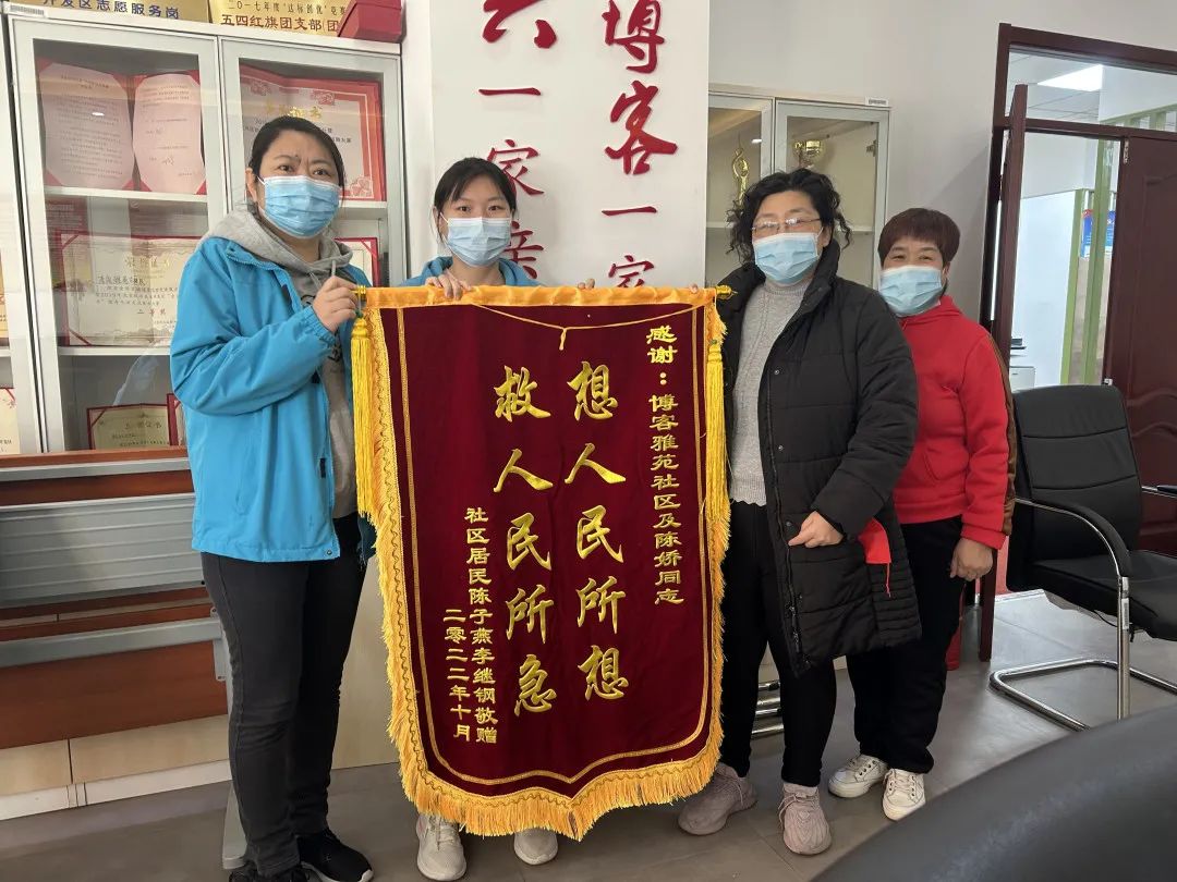 社区协调上门核酸采样,保障老人顺利就医!.jpg 社区协调上门核酸采样,保障老人顺利就医!.jpg