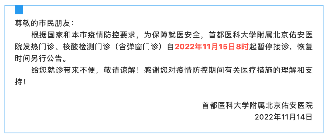 北京新增本土感染者257例,含社会面43例!市疾控作出最新研判和提示.png 北京新增本土感染者257例,含社会面43例!市疾控作出最新研判和提示.png