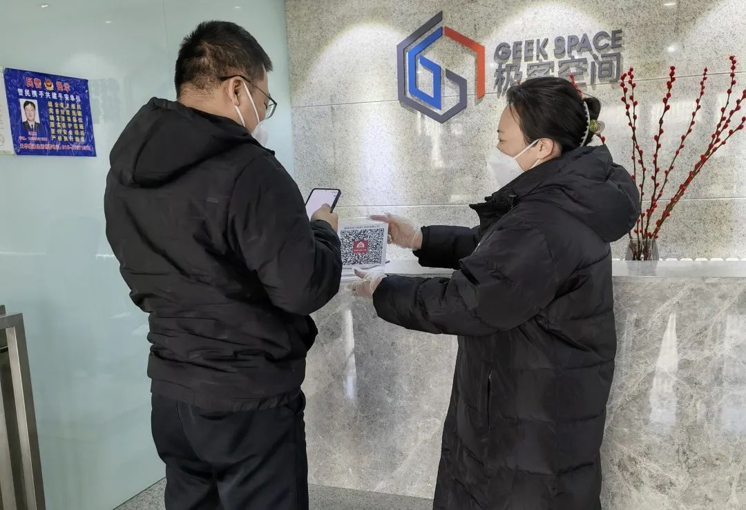 “有什么困难,咱们尽力帮”!经开区443名党员干部下沉疫情防控一线2.jpg “有什么困难,咱们尽力帮”!经开区443名党员干部下沉疫情防控一线2.jpg